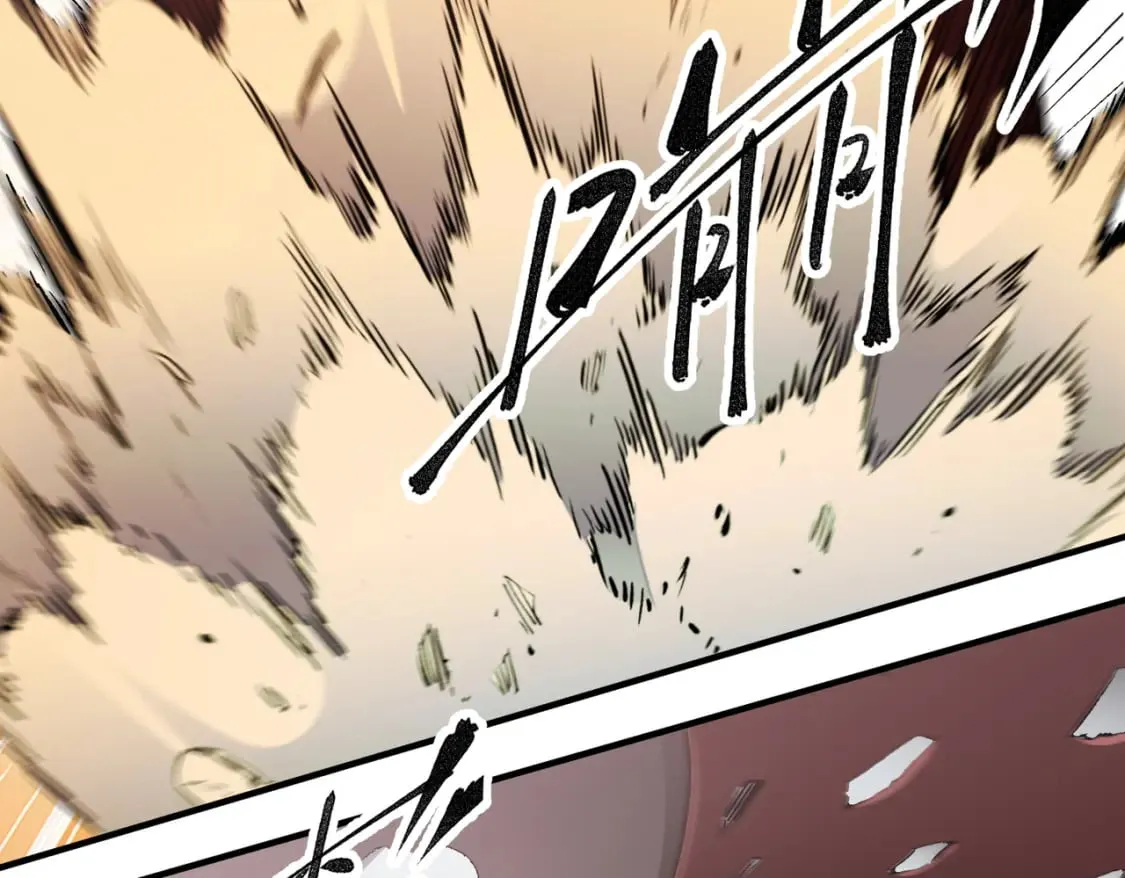 第37话 最强之矛VS最苟之盾 第19页