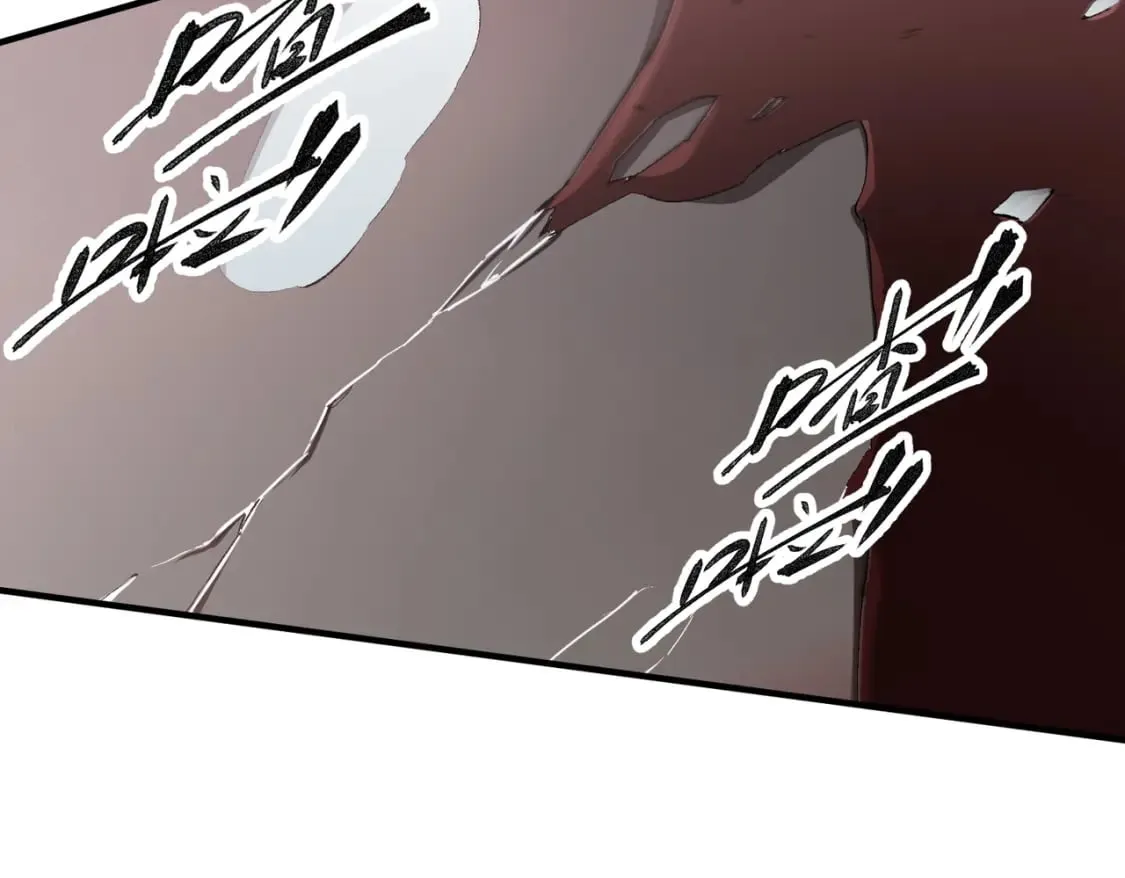 第37话 最强之矛VS最苟之盾 第20页