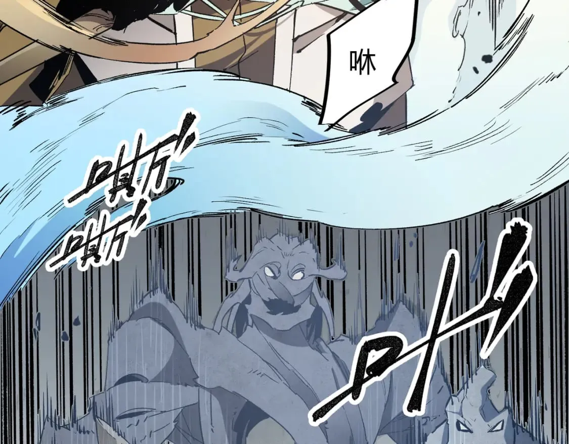 第37话 最强之矛VS最苟之盾 第32页