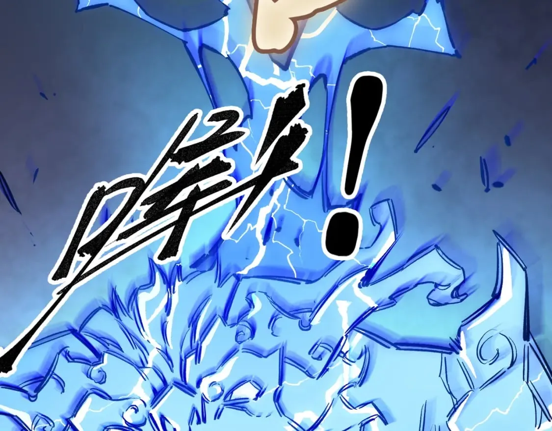 第37话 最强之矛VS最苟之盾 第42页