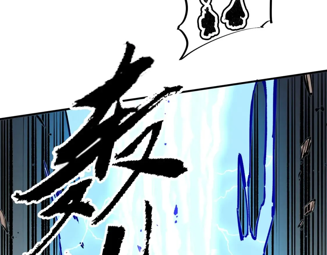 第37话 最强之矛VS最苟之盾 第46页