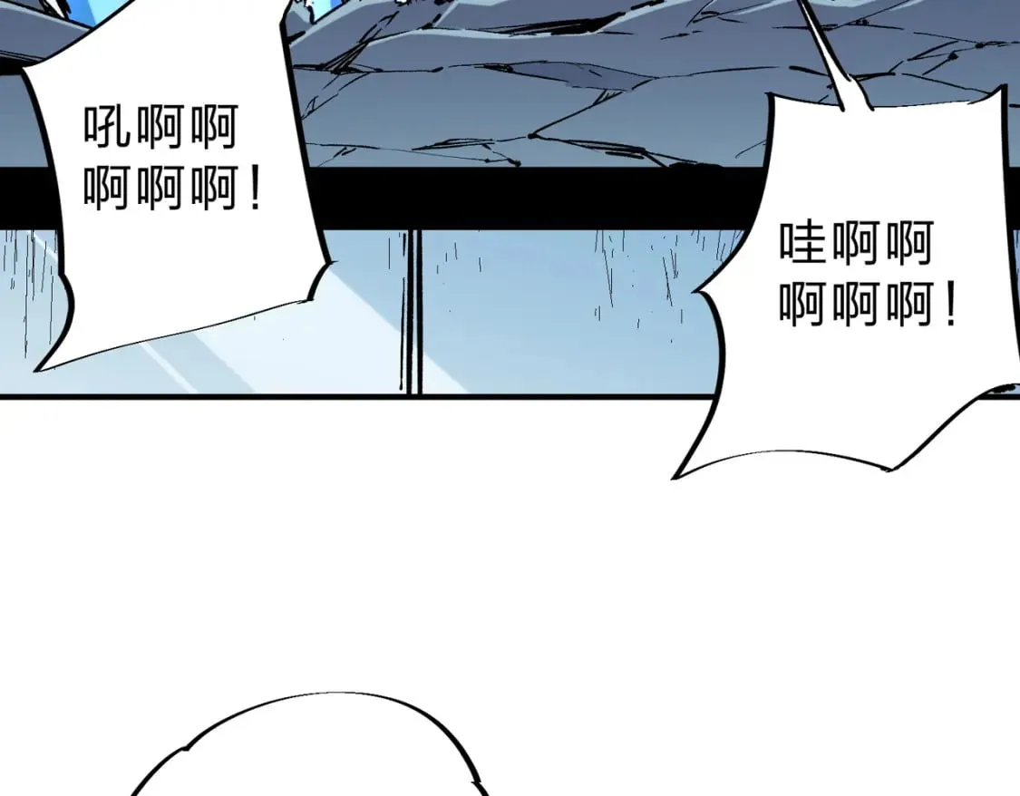 第37话 最强之矛VS最苟之盾 第48页