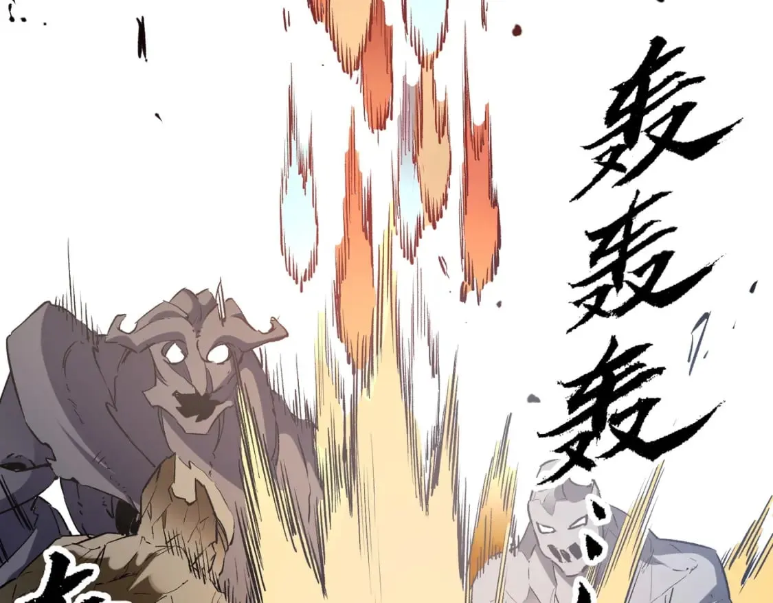 第37话 最强之矛VS最苟之盾 第60页