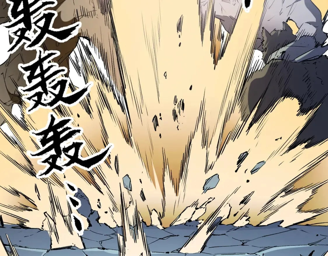 第37话 最强之矛VS最苟之盾 第61页