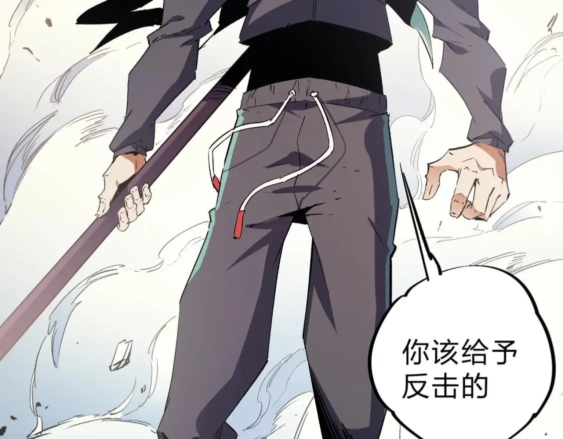 第37话 最强之矛VS最苟之盾 第70页