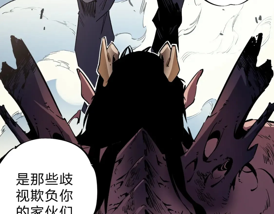 第37话 最强之矛VS最苟之盾 第71页