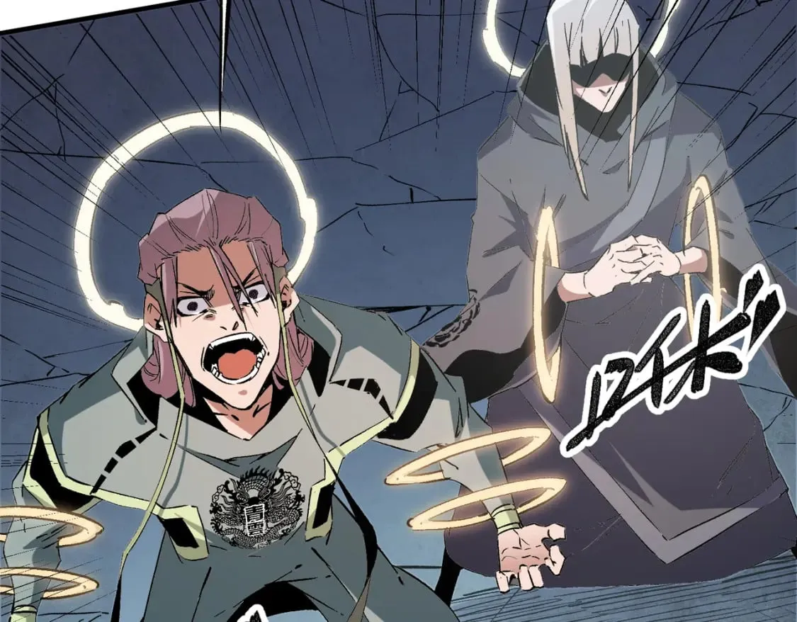 第37话 最强之矛VS最苟之盾 第105页