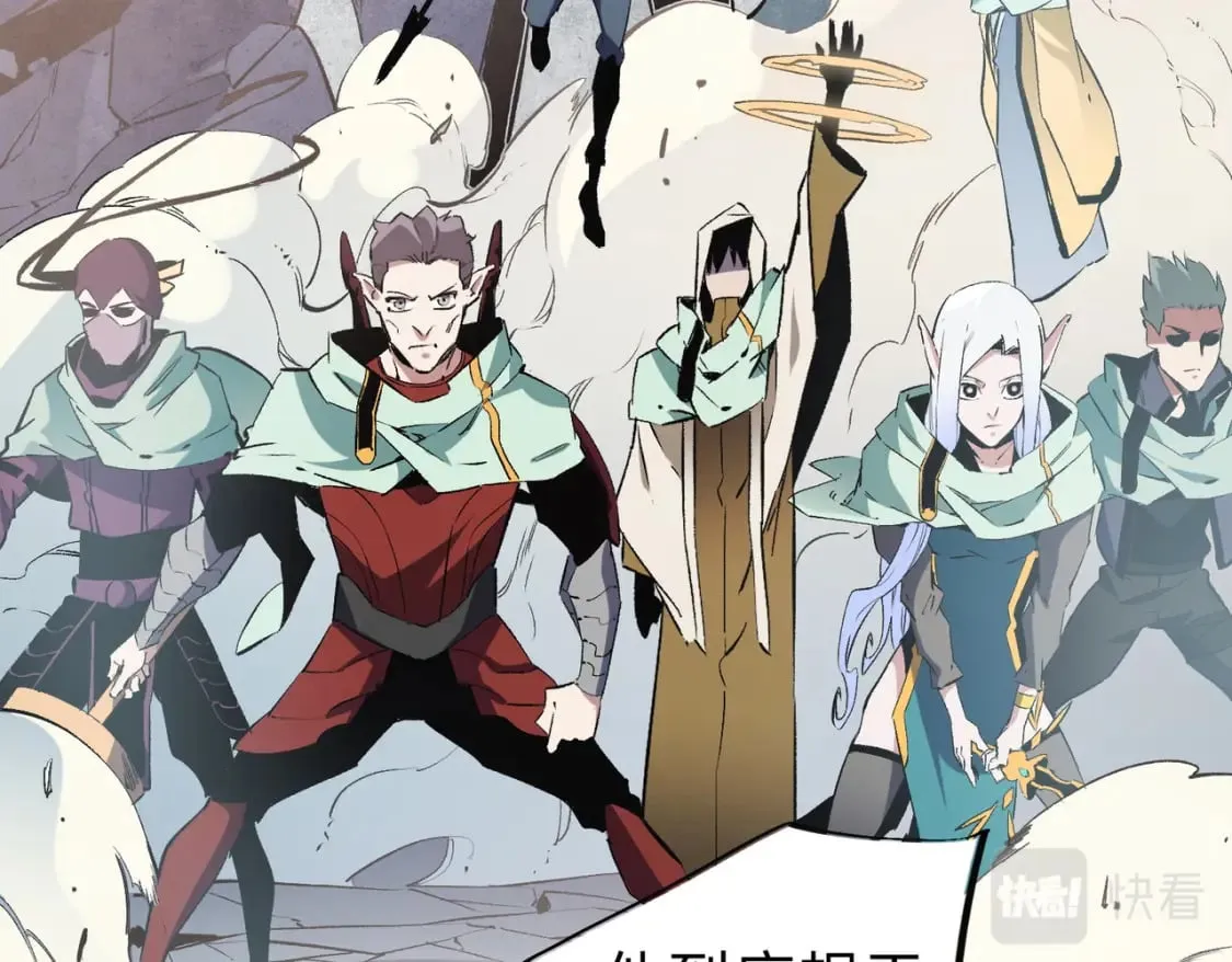 第37话 最强之矛VS最苟之盾 第115页