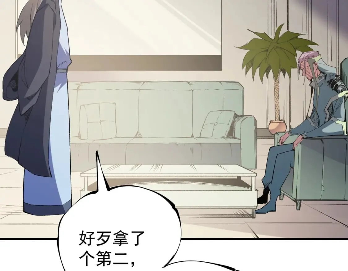 第39话 生存赛开始，队员大危机！ 第10页