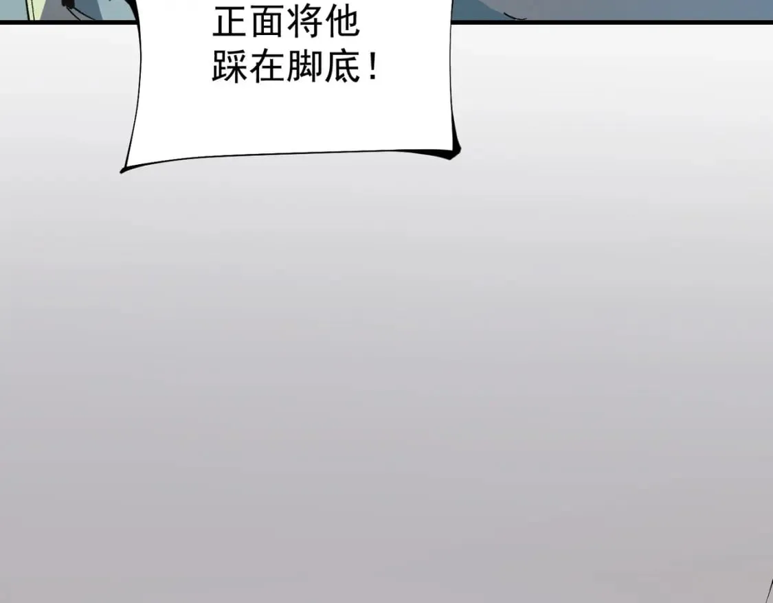 第39话 生存赛开始，队员大危机！ 第13页