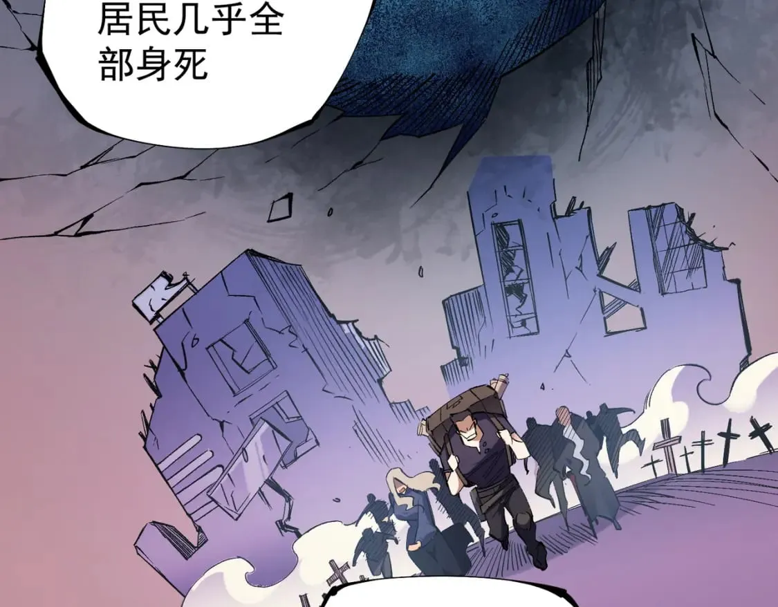 第39话 生存赛开始，队员大危机！ 第22页