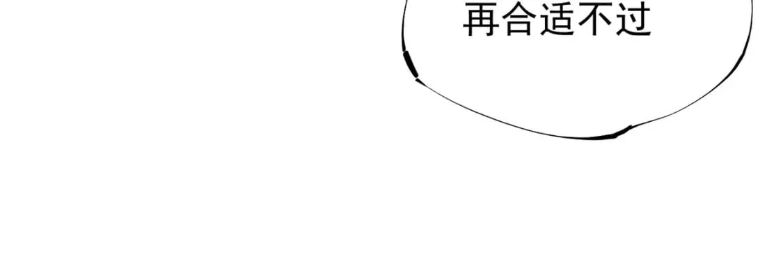 第39话 生存赛开始，队员大危机！ 第28页