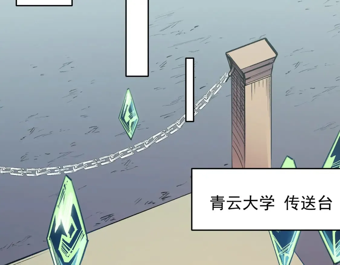 第39话 生存赛开始，队员大危机！ 第46页