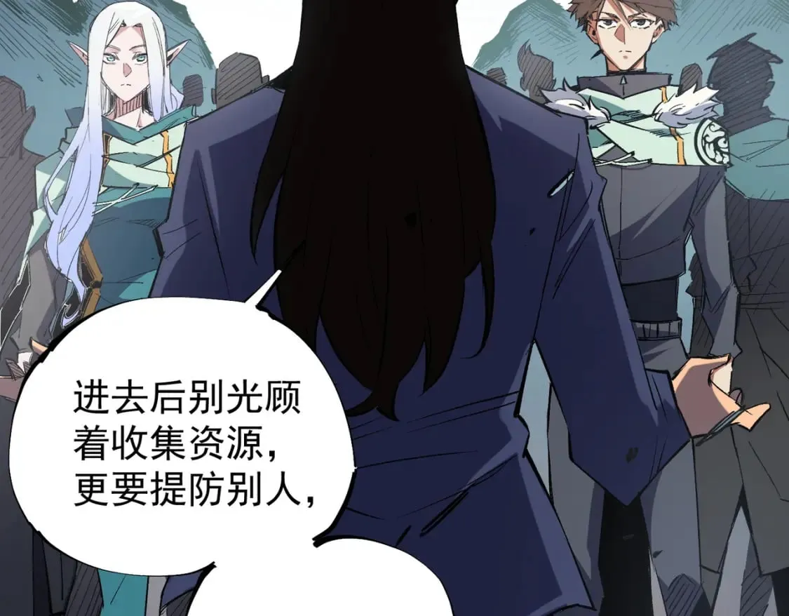 第39话 生存赛开始，队员大危机！ 第51页