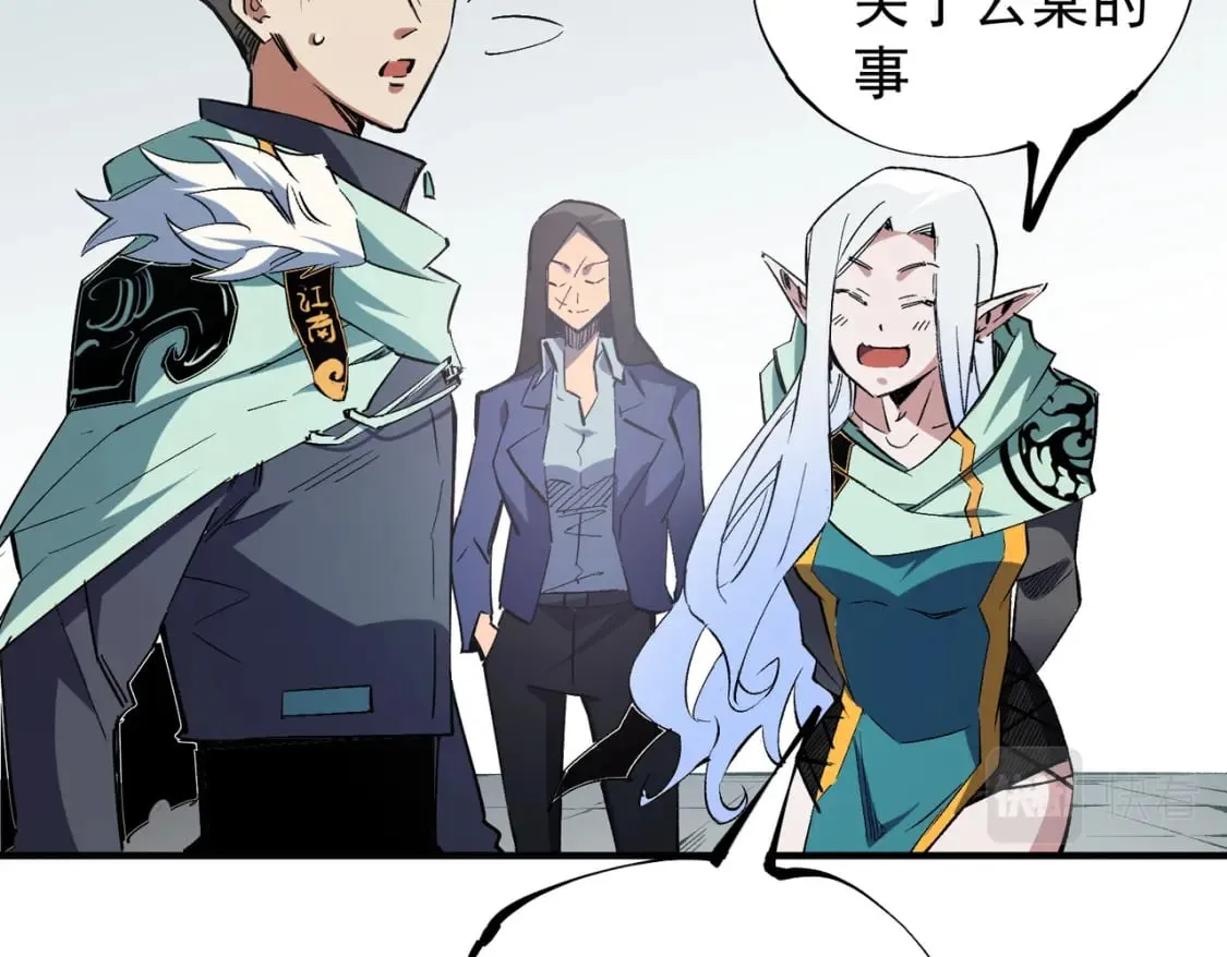 第39话 生存赛开始，队员大危机！ 第61页