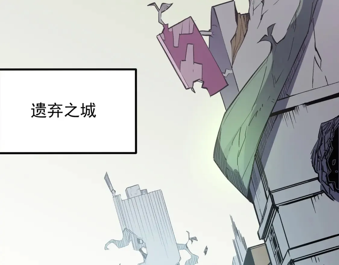 第39话 生存赛开始，队员大危机！ 第69页