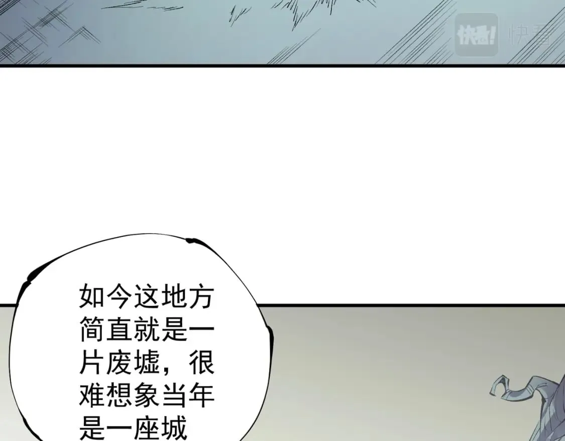 第39话 生存赛开始，队员大危机！ 第73页