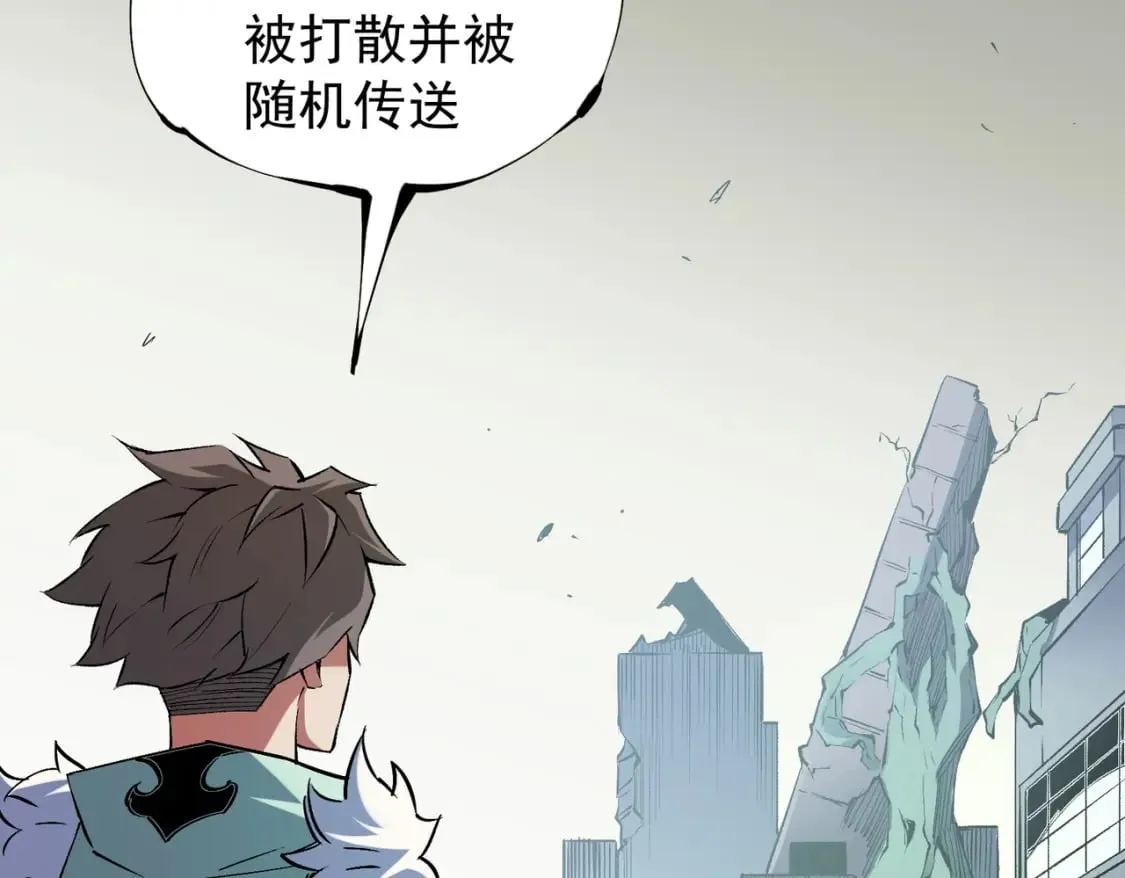 第39话 生存赛开始，队员大危机！ 第76页