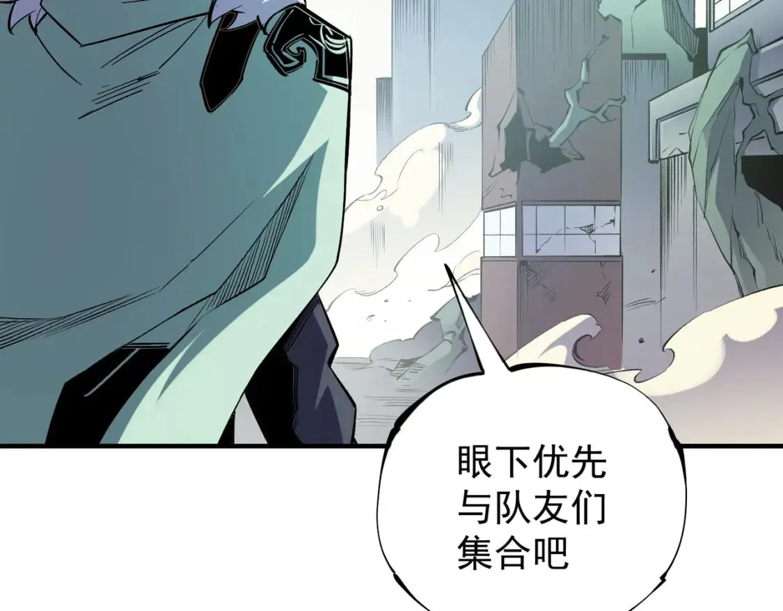 第39话 生存赛开始，队员大危机！ 第77页