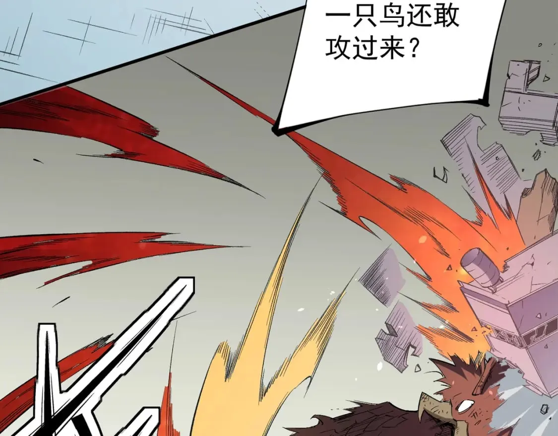 第39话 生存赛开始，队员大危机！ 第87页