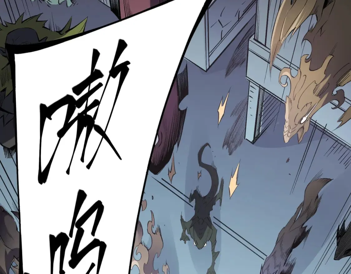 第39话 生存赛开始，队员大危机！ 第93页