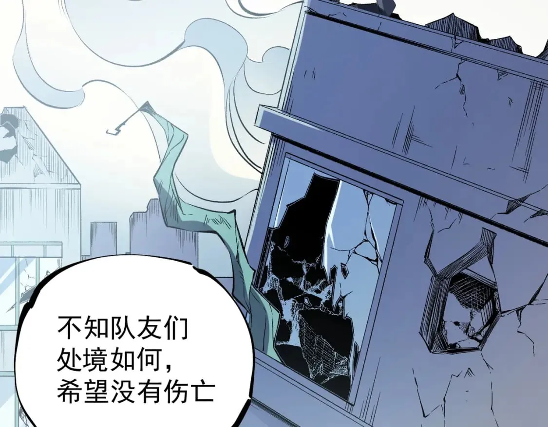 第39话 生存赛开始，队员大危机！ 第107页