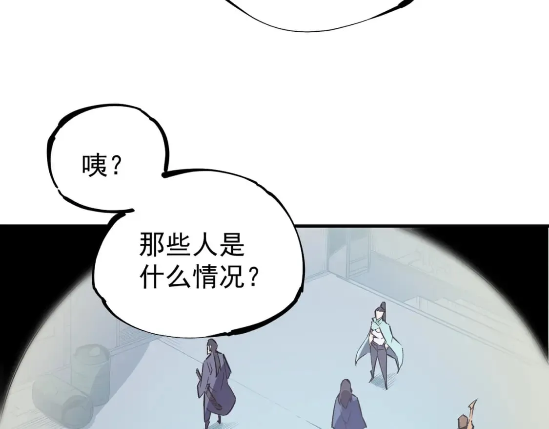 第39话 生存赛开始，队员大危机！ 第110页