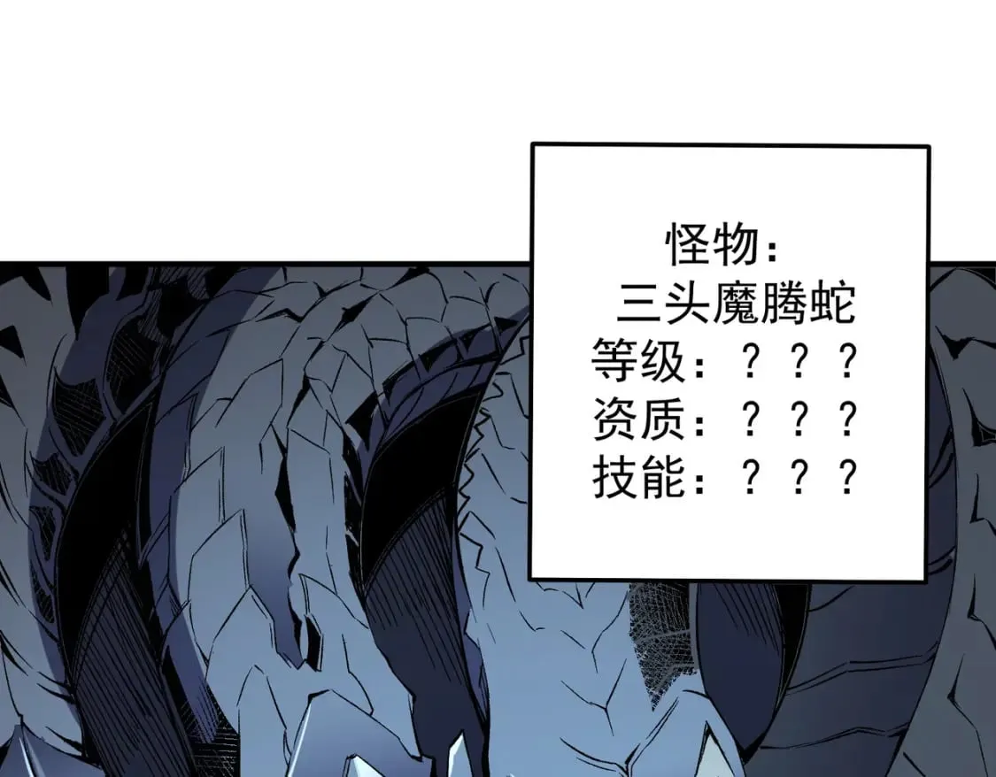 第39话 生存赛开始，队员大危机！ 第127页