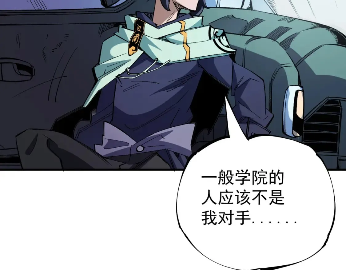 第39话 生存赛开始，队员大危机！ 第139页