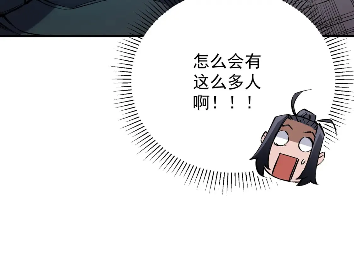 第39话 生存赛开始，队员大危机！ 第143页