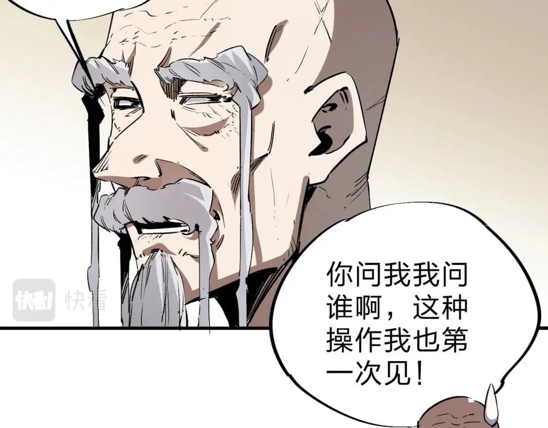 第38话 直接贯穿，势不可挡！ 第11页