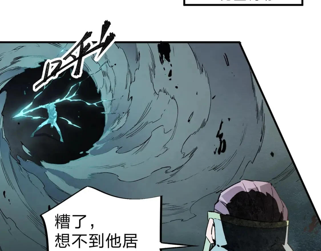 第38话 直接贯穿，势不可挡！ 第18页