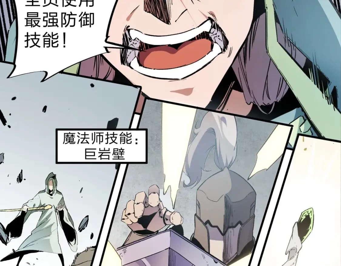 第38话 直接贯穿，势不可挡！ 第20页