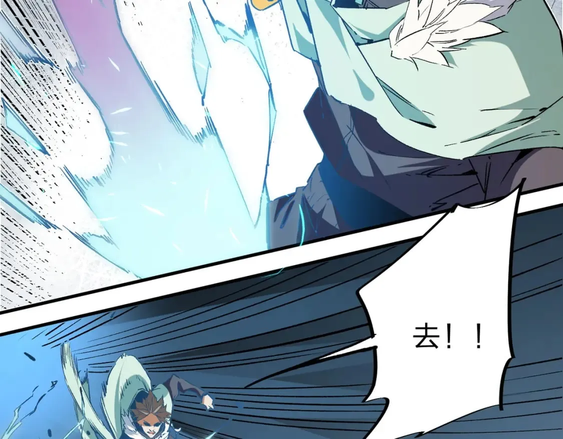 第38话 直接贯穿，势不可挡！ 第26页