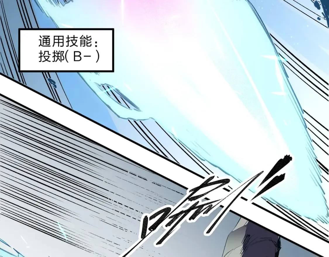 第38话 直接贯穿，势不可挡！ 第28页