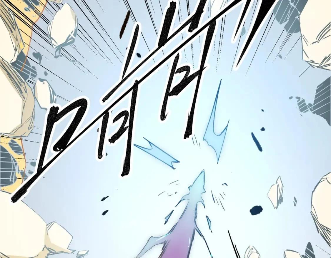 第38话 直接贯穿，势不可挡！ 第30页