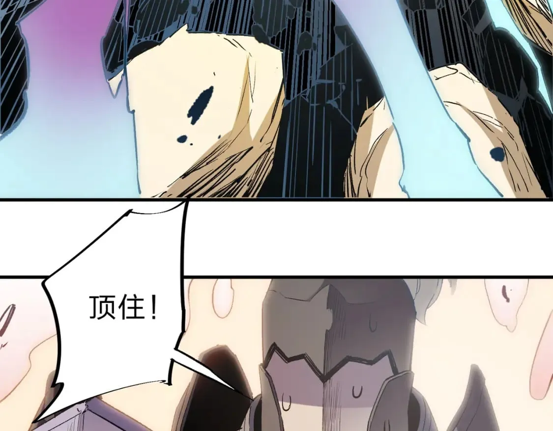 第38话 直接贯穿，势不可挡！ 第32页