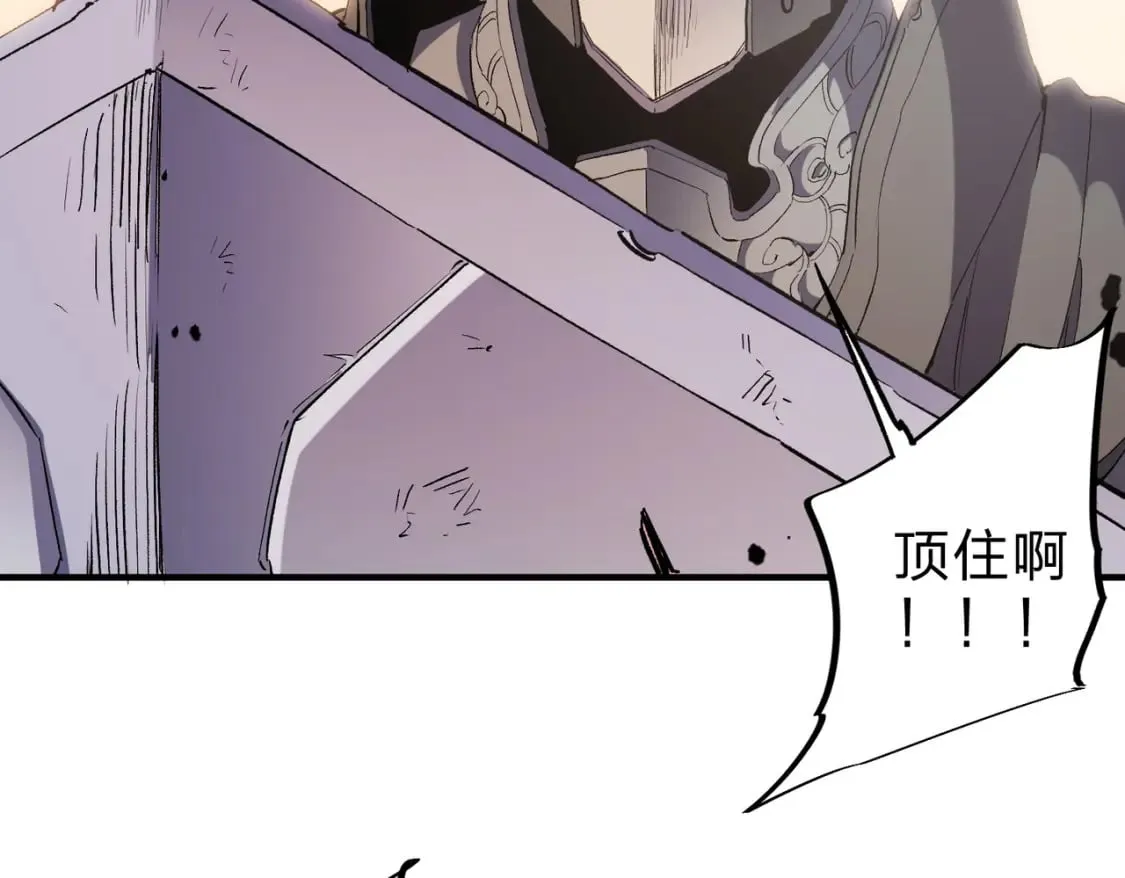 第38话 直接贯穿，势不可挡！ 第33页