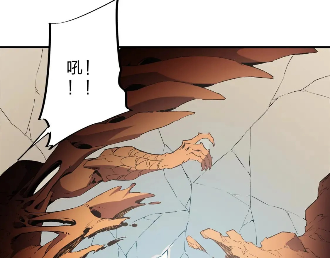 第38话 直接贯穿，势不可挡！ 第34页