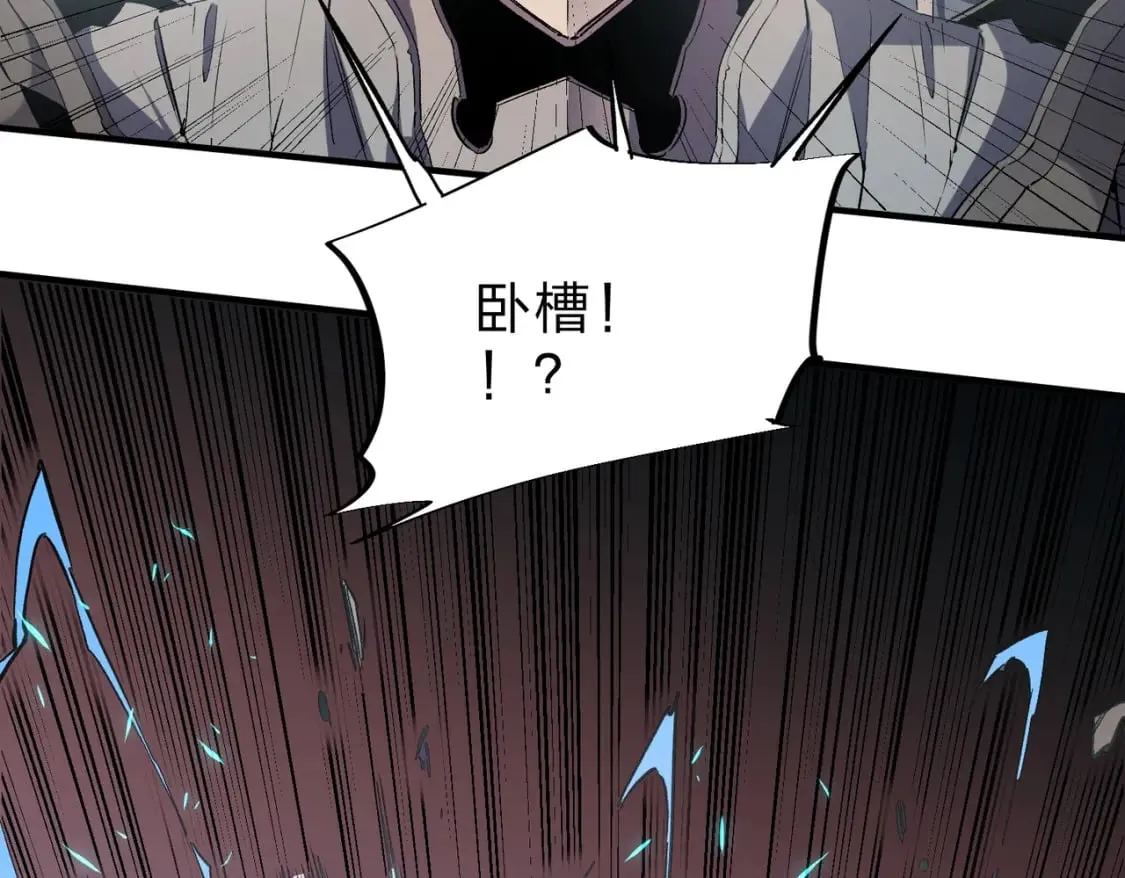 第38话 直接贯穿，势不可挡！ 第37页