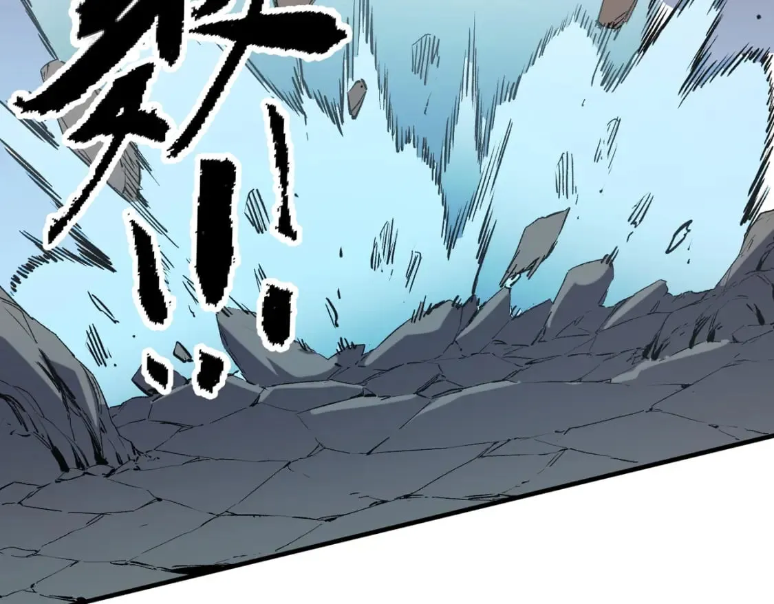 第38话 直接贯穿，势不可挡！ 第39页
