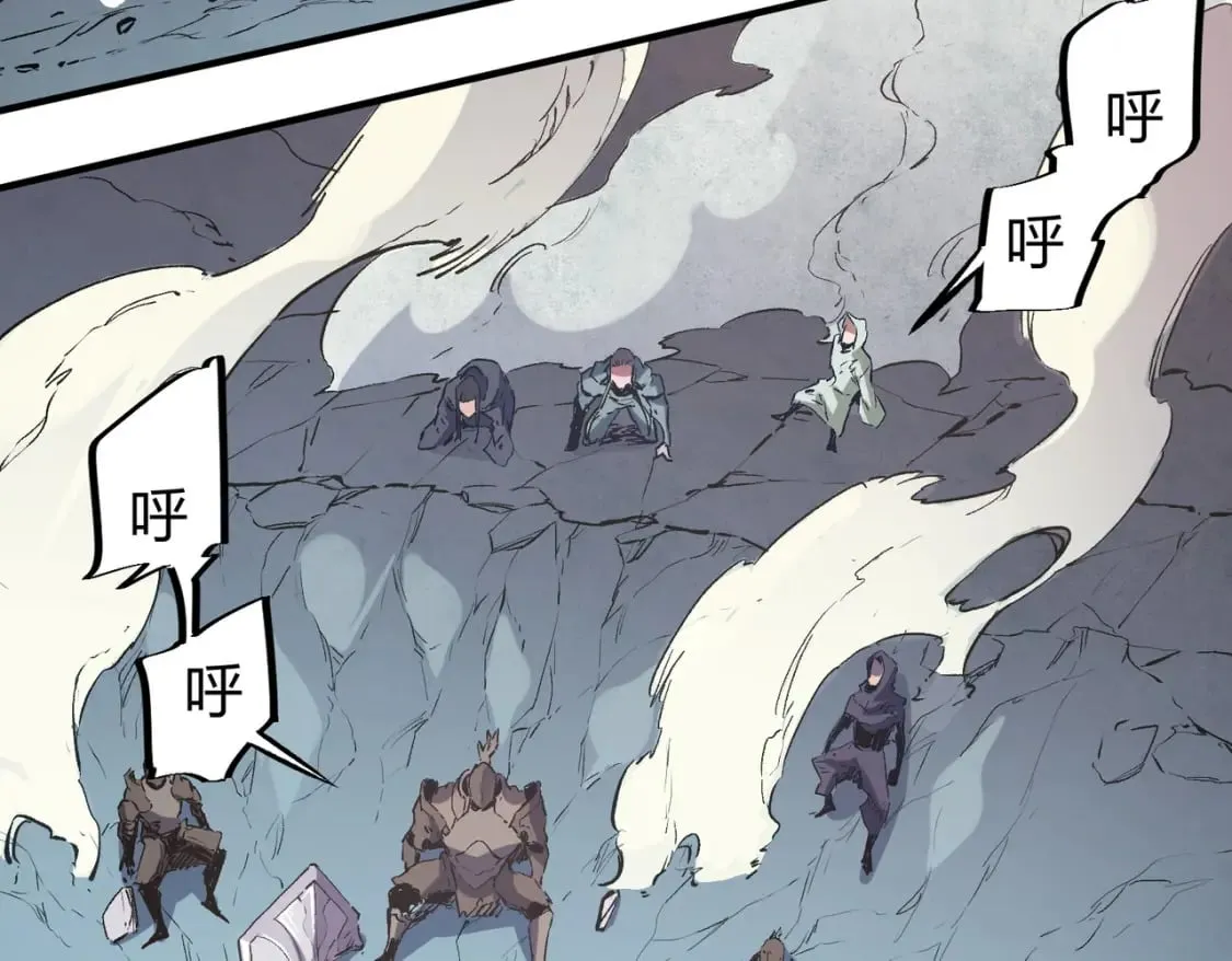 第38话 直接贯穿，势不可挡！ 第43页