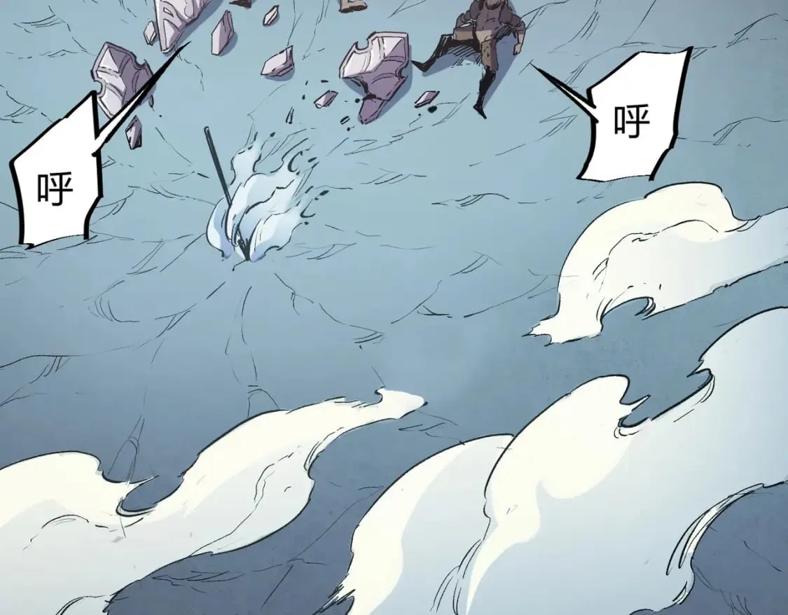 第38话 直接贯穿，势不可挡！ 第44页