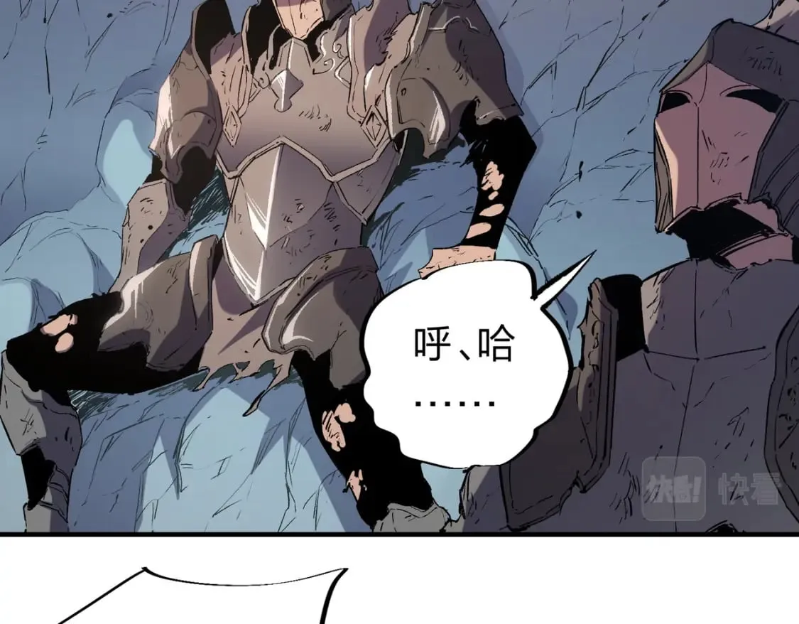 第38话 直接贯穿，势不可挡！ 第46页