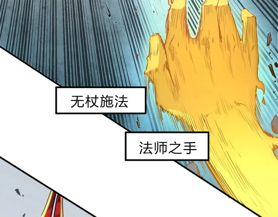 第38话 直接贯穿，势不可挡！ 第53页