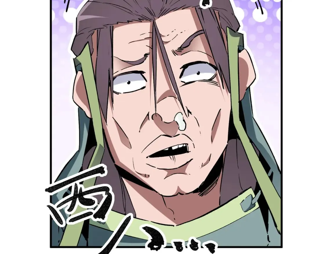 第38话 直接贯穿，势不可挡！ 第57页