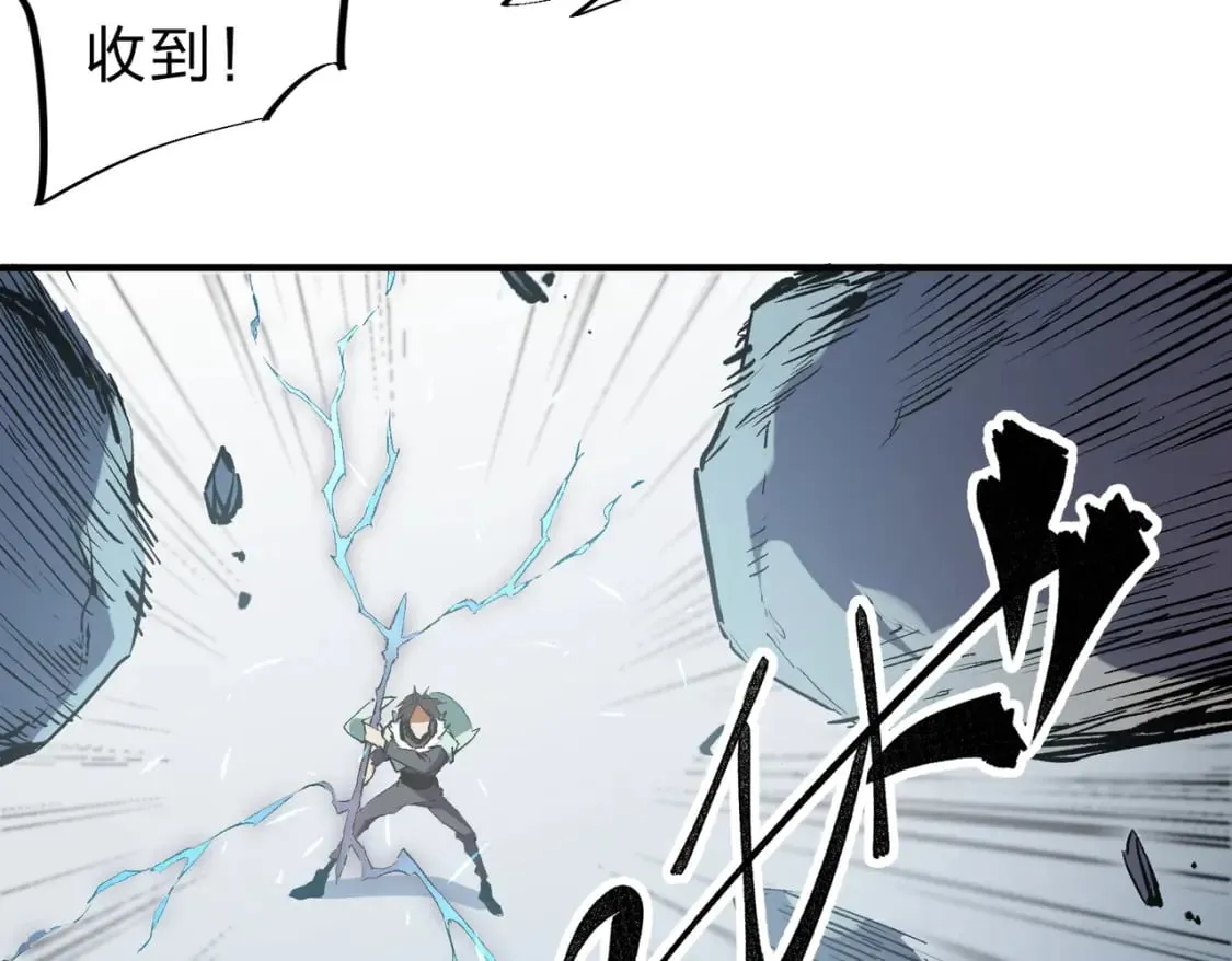 第38话 直接贯穿，势不可挡！ 第73页