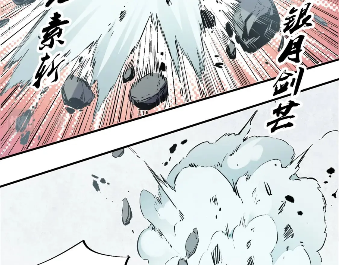 第38话 直接贯穿，势不可挡！ 第78页