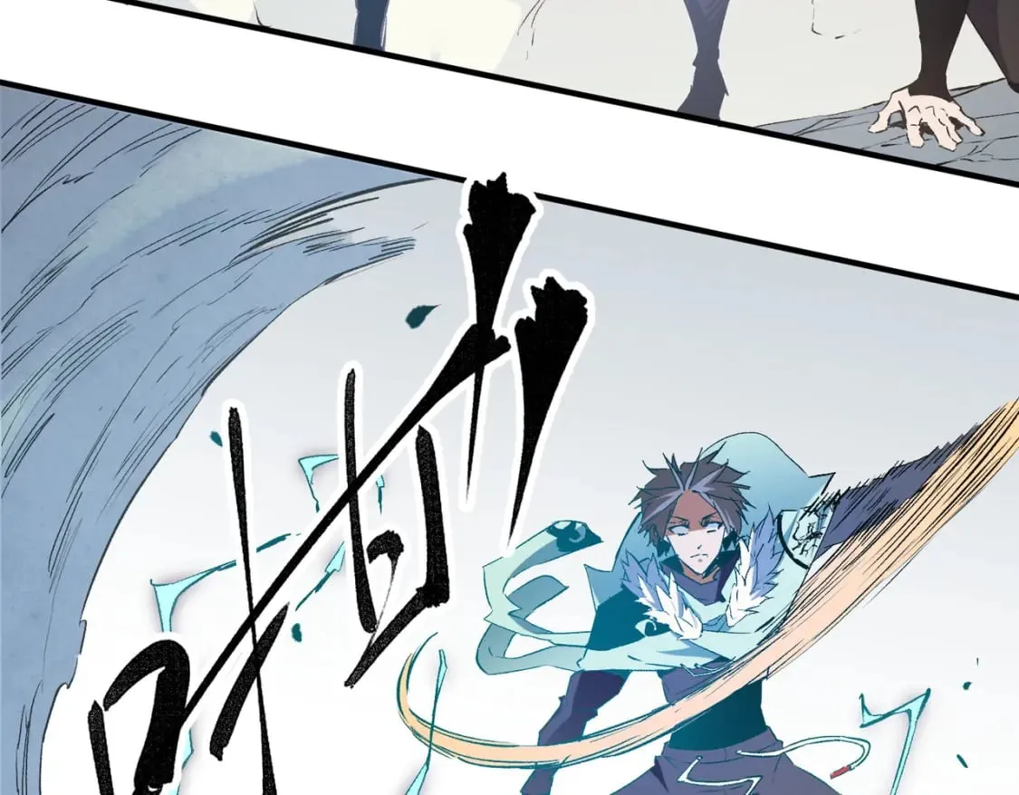 第38话 直接贯穿，势不可挡！ 第81页