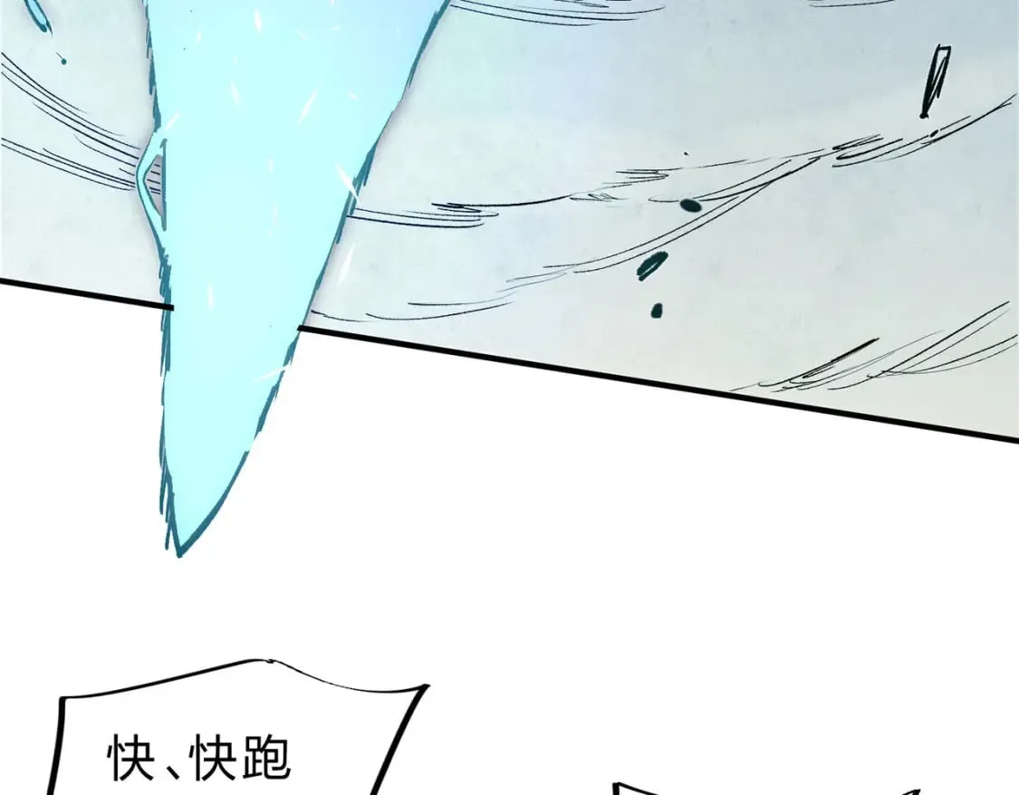 第38话 直接贯穿，势不可挡！ 第84页